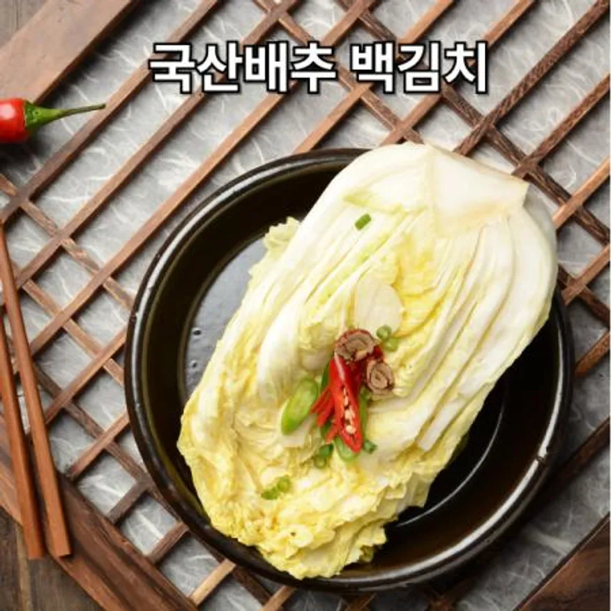 국산배추 백김치 10kg 이미지