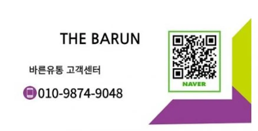 매운 고춧가루 1kg 수입 중국산 고운 고춧가루 이미지