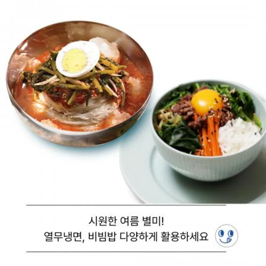 국산 열무 아삭아삭 열무김치 10kg 이미지