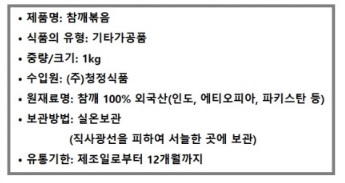상품정보제공고시