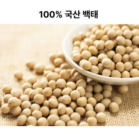 국산 대두 백태 10kg