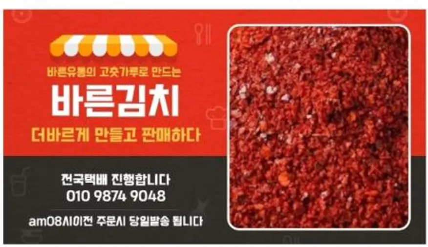 자연포기김치 10kg 이미지