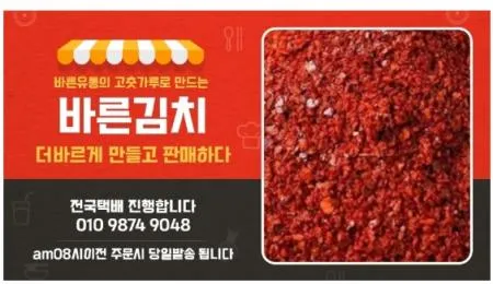 자연포기김치 10kg 이미지