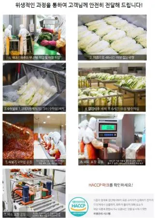 국내산- 백김치 10kg 이미지