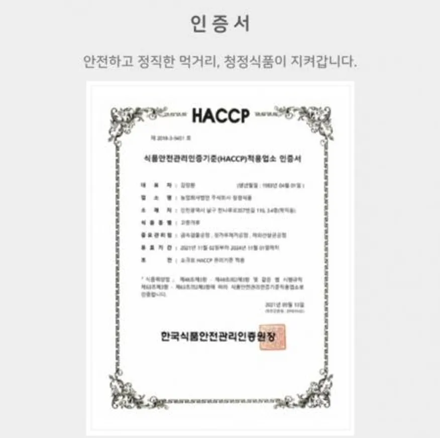 금동이 일반고춧가루 4kg 이미지