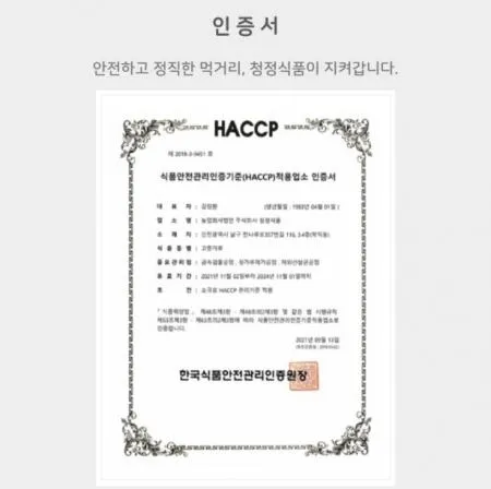 금동이 일반고춧가루 4kg 이미지