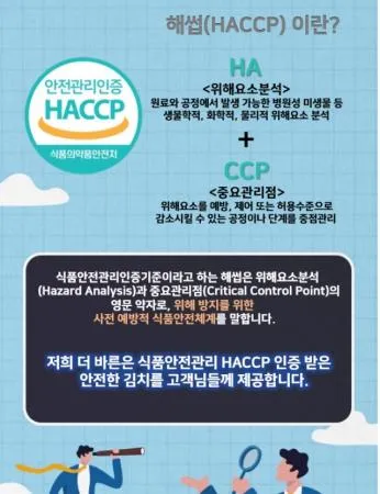 국내산- 우리깍두기 10kg 이미지