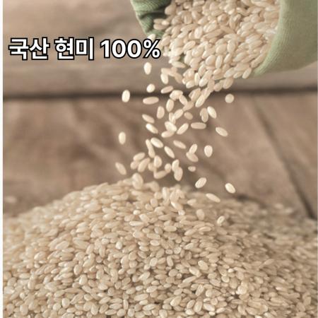 국산 현미 10kg - 최저가 사업자 식자재 | 식봄