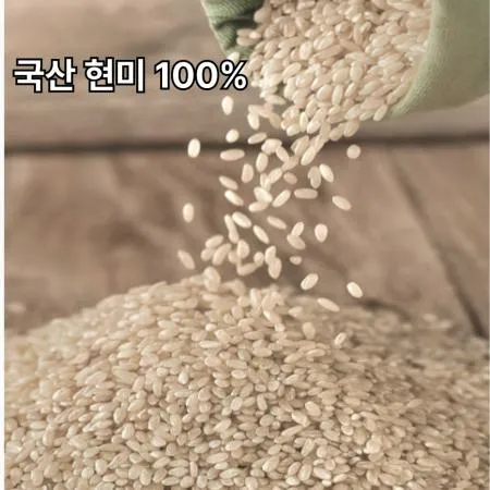 국산 현미 10kg