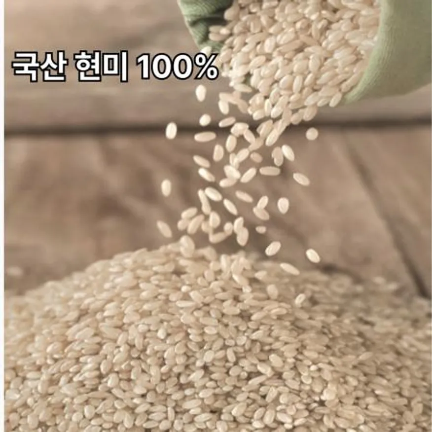 국산 현미 10kg 이미지