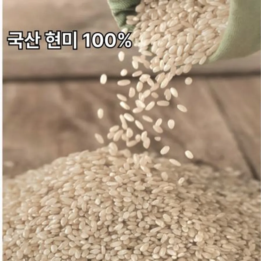 국산 현미 10kg 이미지