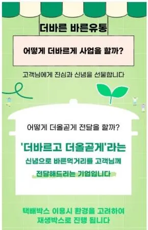 국내산- 우리깍두기 10kg 이미지
