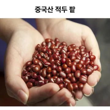 중국산 적두 팥 10kg