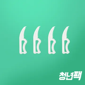 랩칼 백색 5000개 랩 제거 컷팅 칼