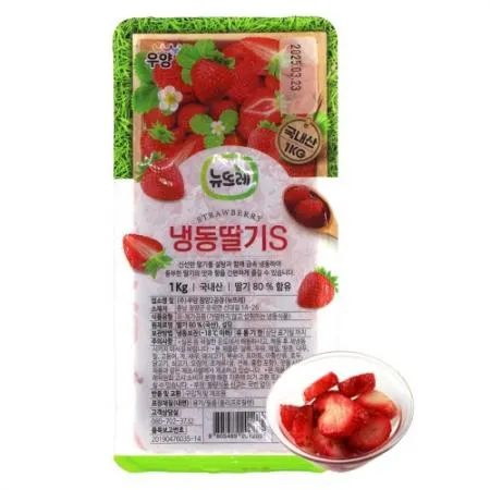 뉴뜨레 가당딸기 1KG(국내산)