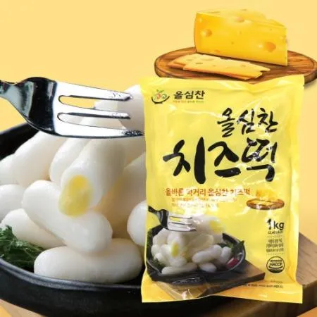 올심찬 치즈떡1kg