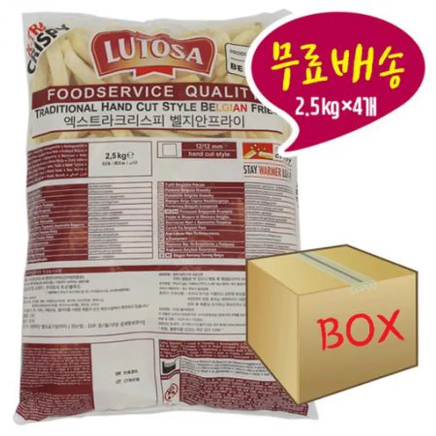 루토사 감자튀김 벨지안프라이 1박스(2.5kgx4개) 이미지