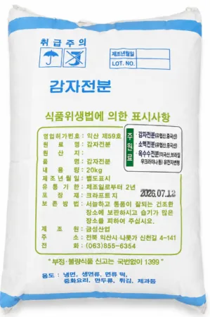 금성감자전분 튀김특화전용 이미지