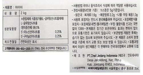 상품정보제공고시