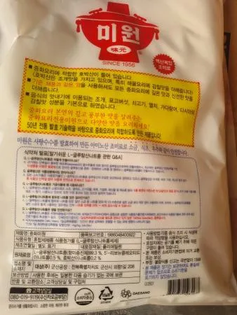 대상 중화미원 2kg 중화요리전용 이미지