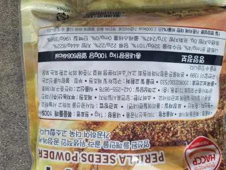 부자농산 들깨가루 1kg 이미지