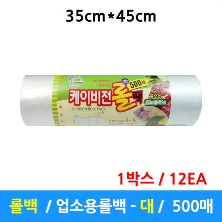 케이비전 롤백 35 * 45 12롤 업소 주방 가정 식자재 이미지