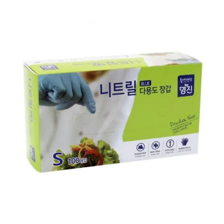 명진 니트릴 장갑 S 낱개 파랑 업소 주방 식자재
