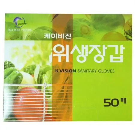 케이비전 위생장갑 50매 5통 낱개 업소 주방 식자재