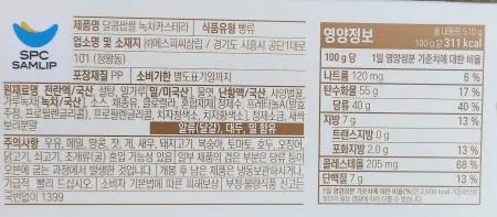 녹차카스테라선물용 이미지