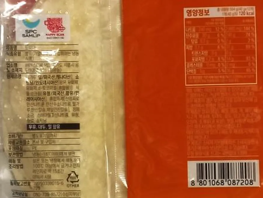 밀또띠아8호 이미지