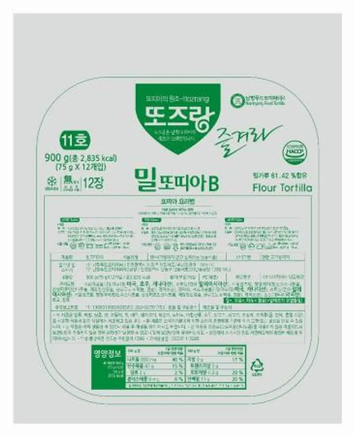 샐러디밀또띠아11호 이미지