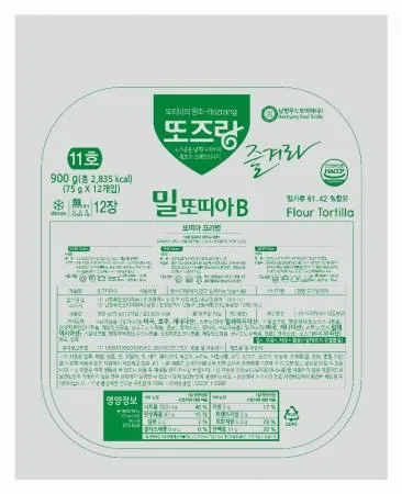 샐러디밀또띠아11호