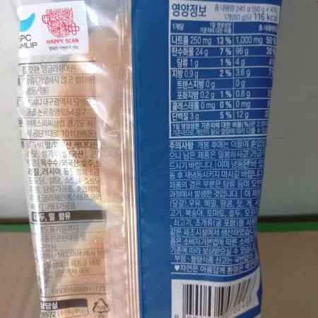 잉글리시머핀 이미지