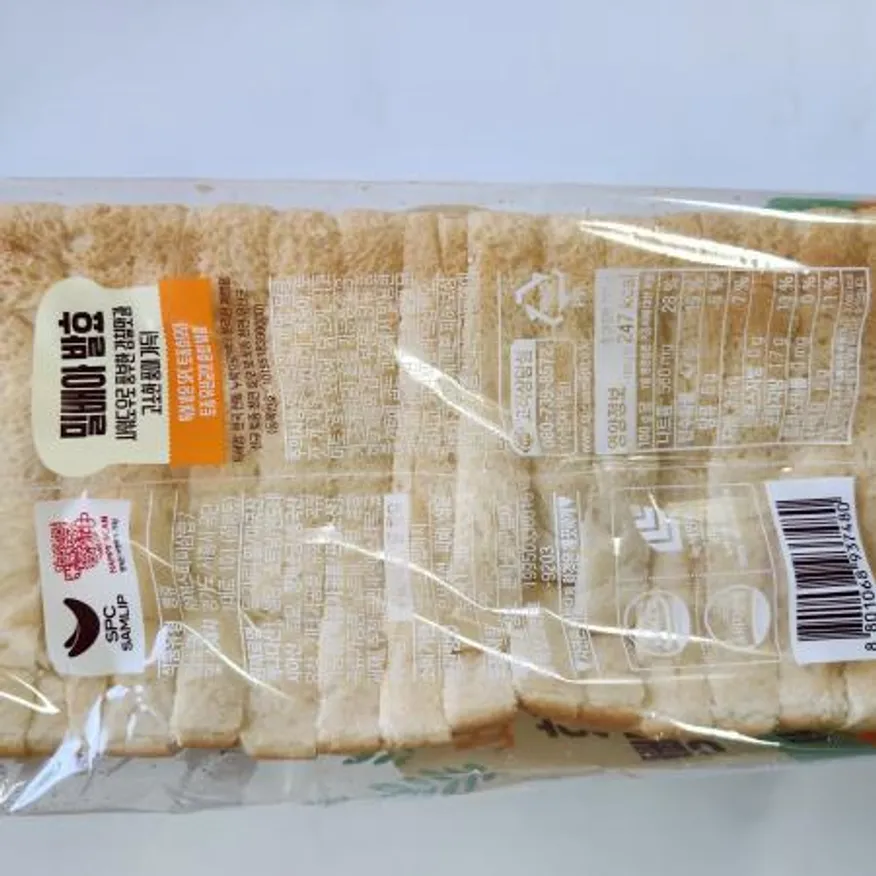 샌드위치식빵 이미지