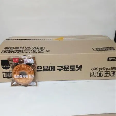 오븐에구운도넛