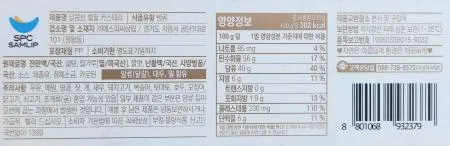 벌꿀카스텔라선물용 이미지