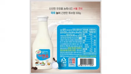 연유 이미지