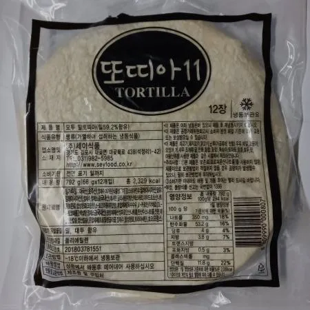 샐러D밀또띠아11호