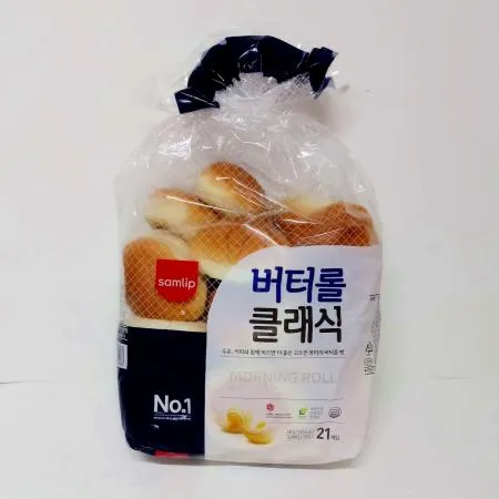 버터롤21입