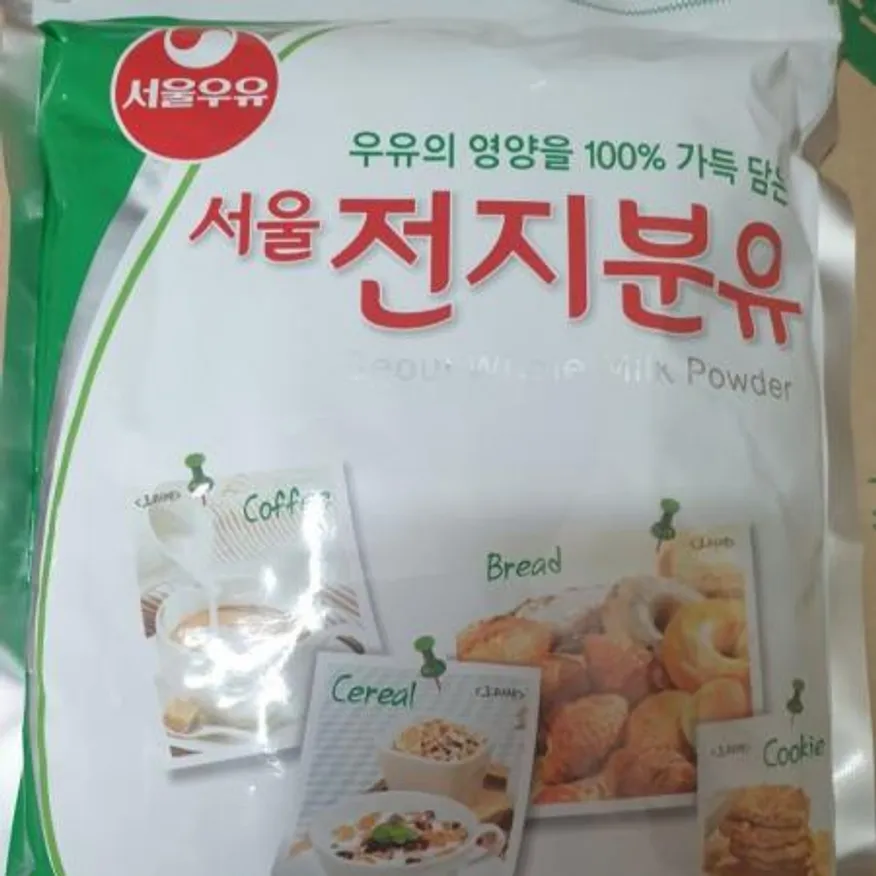 전지분유 이미지