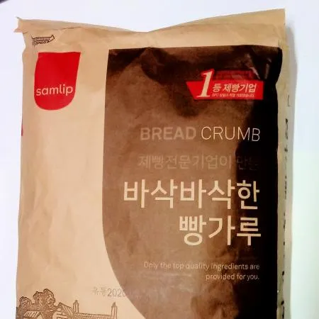바삭바삭한빵가루 이미지