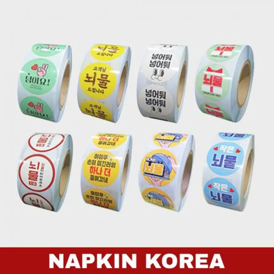 롤 배달스티커 뇌물 8종 (어이쿠) 1000매 이미지