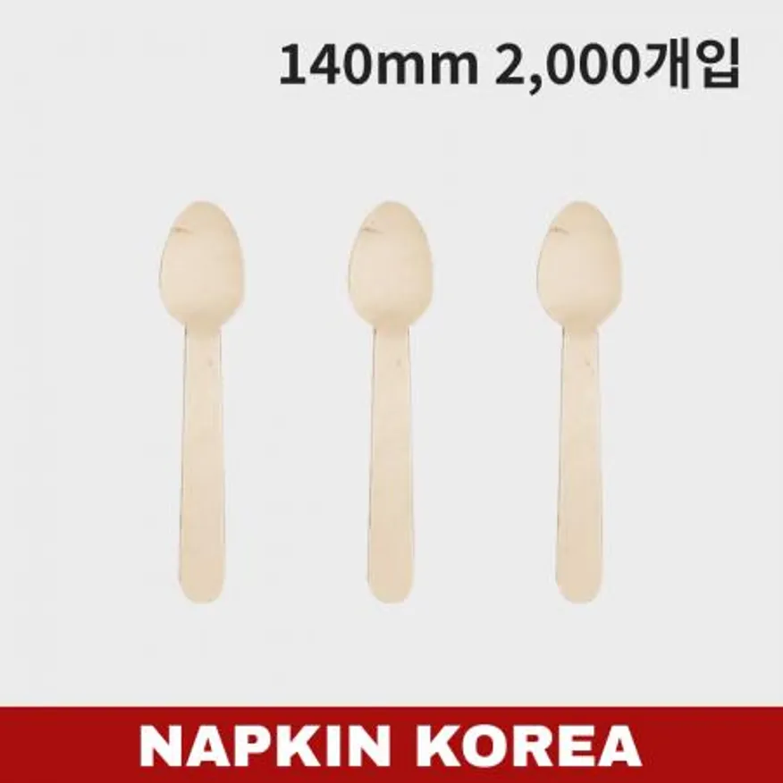 우드스푼 벌크포장(140mm) 2000개입 이미지