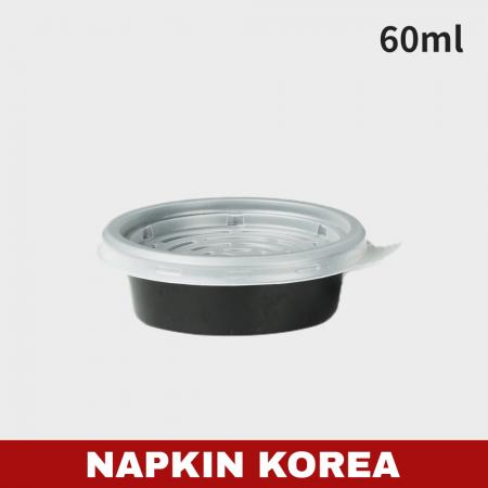JH 68파이 소스컵 특소 블랙 (용기+뚜껑) 세트 3000개입