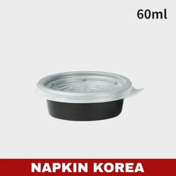 JH 68파이 소스컵 특소 블랙 (용기+뚜껑) 세트 3000개입