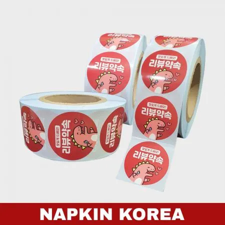 롤 배달스티커 리뷰 44종 (리뷰약속D) 1000매 이미지