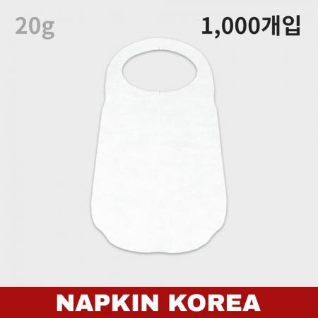 일회용 부직포 앞치마 화이트 20g 1000개입