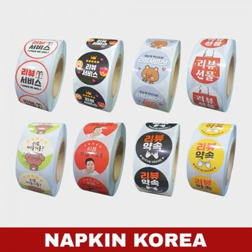 롤 배달스티커 리뷰 44종 (리뷰써줄꺼죵) 1000매 이미지