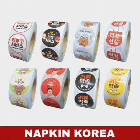 롤 배달스티커 리뷰 44종 (리뷰써줄꺼죵) 1000매 이미지