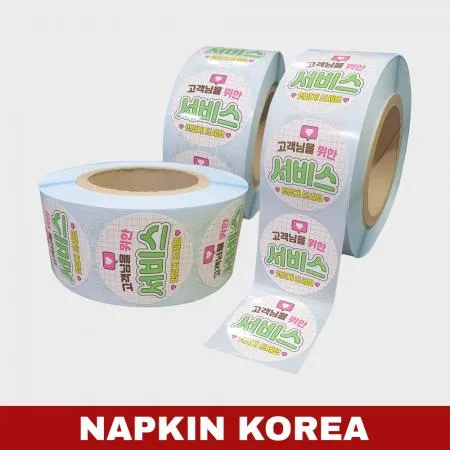 롤 배달스티커 서비스 16종 (고객님을위한서비스) 1000매 이미지